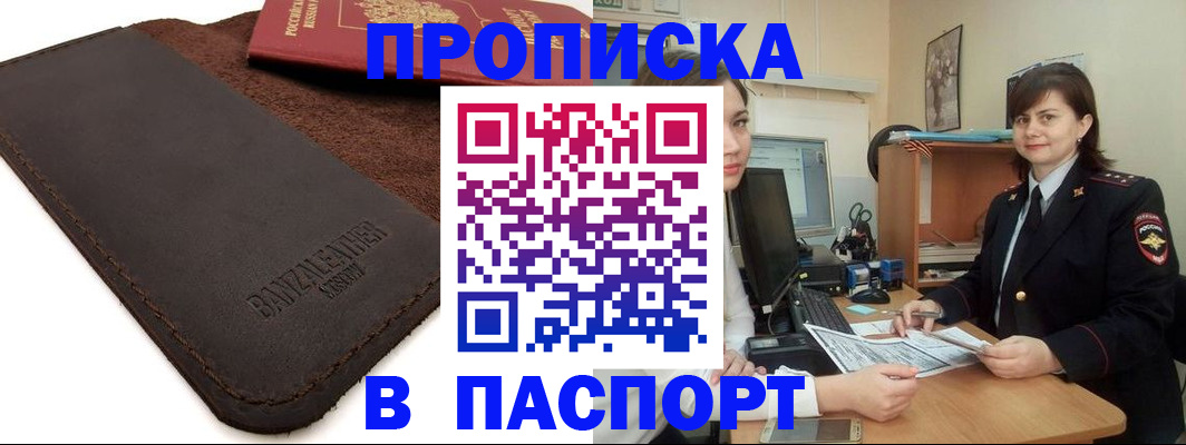 найти адрес прописки в Няндоме